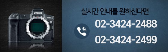 강변역 DSLR 매장