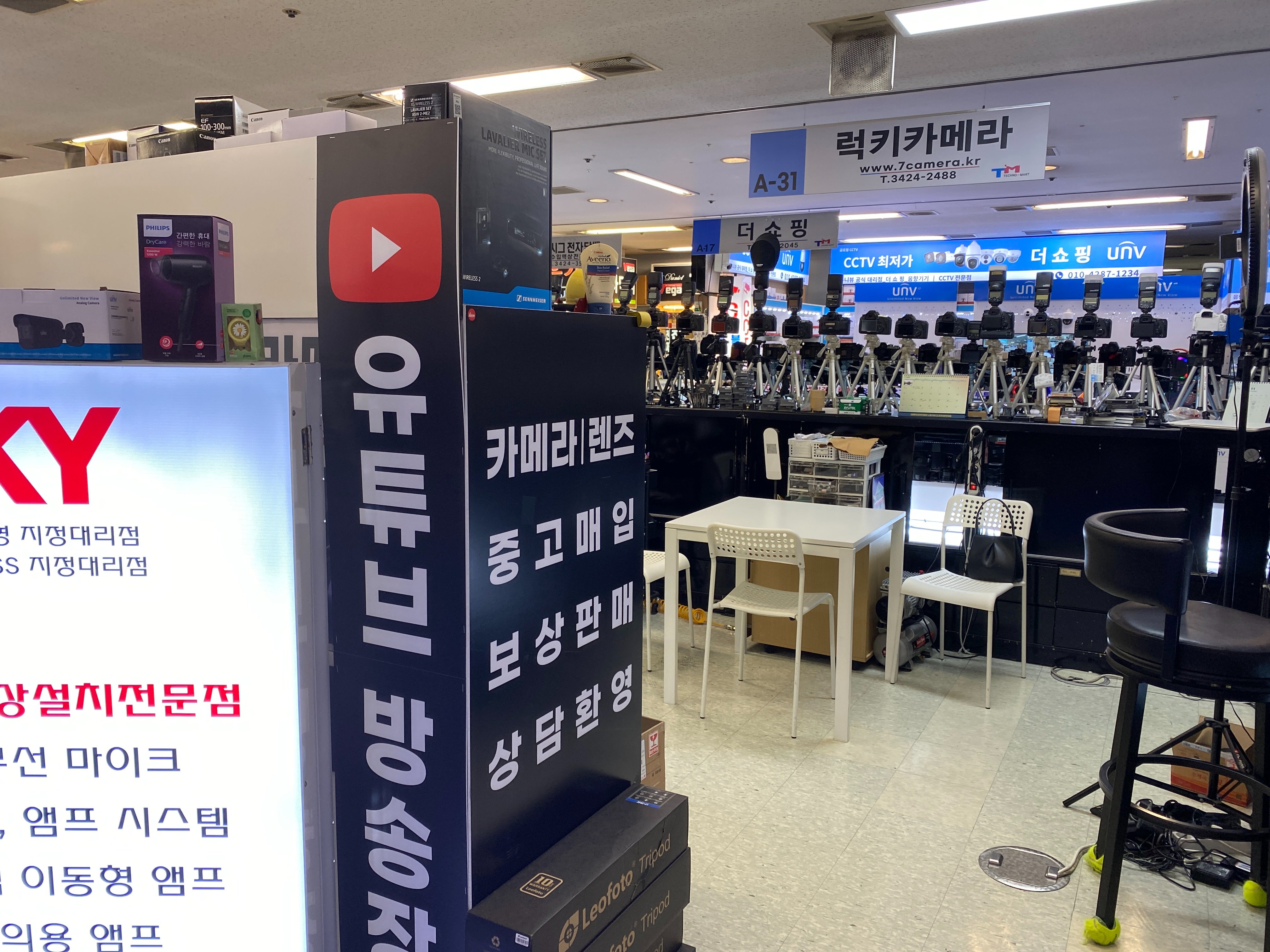 견적 비교