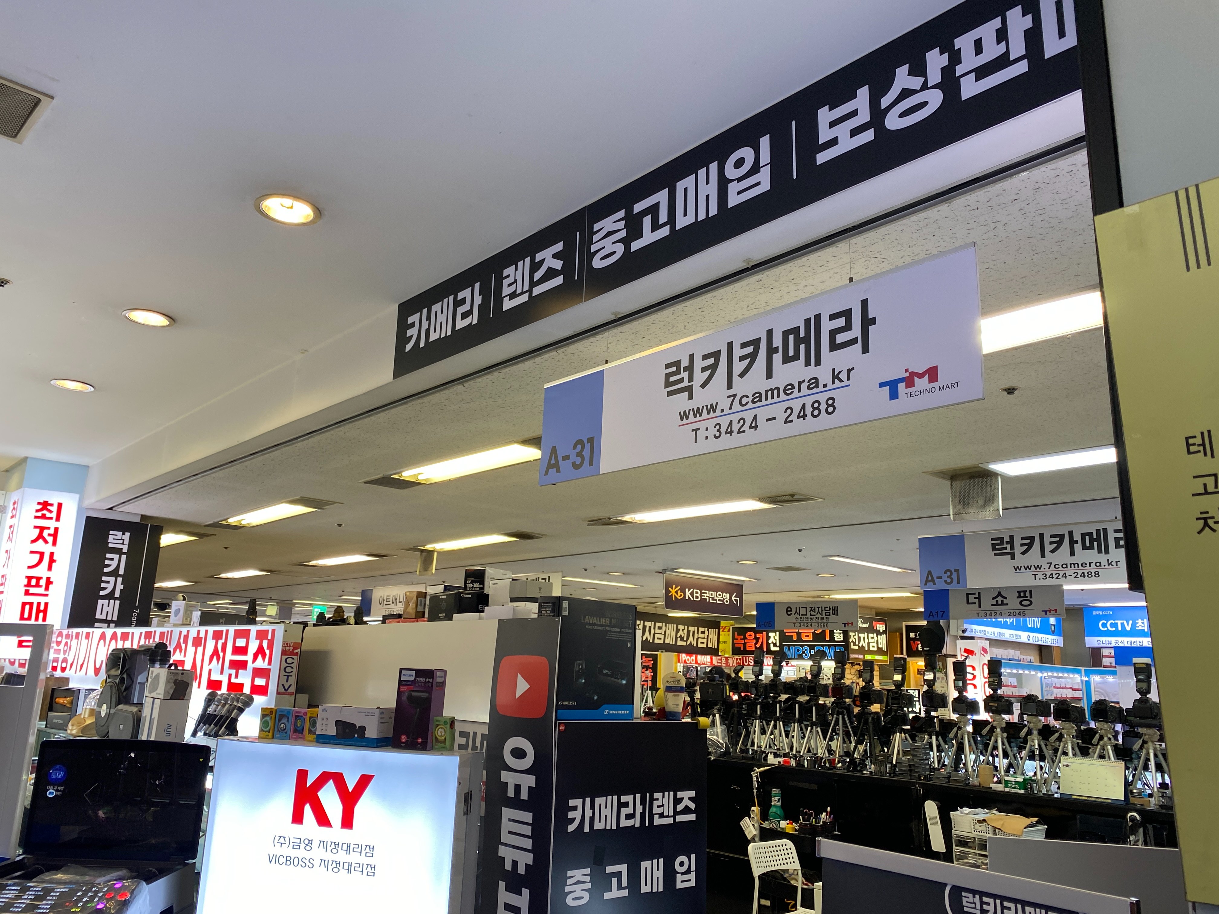 강변역 카메라 매입 잘해주는 업체