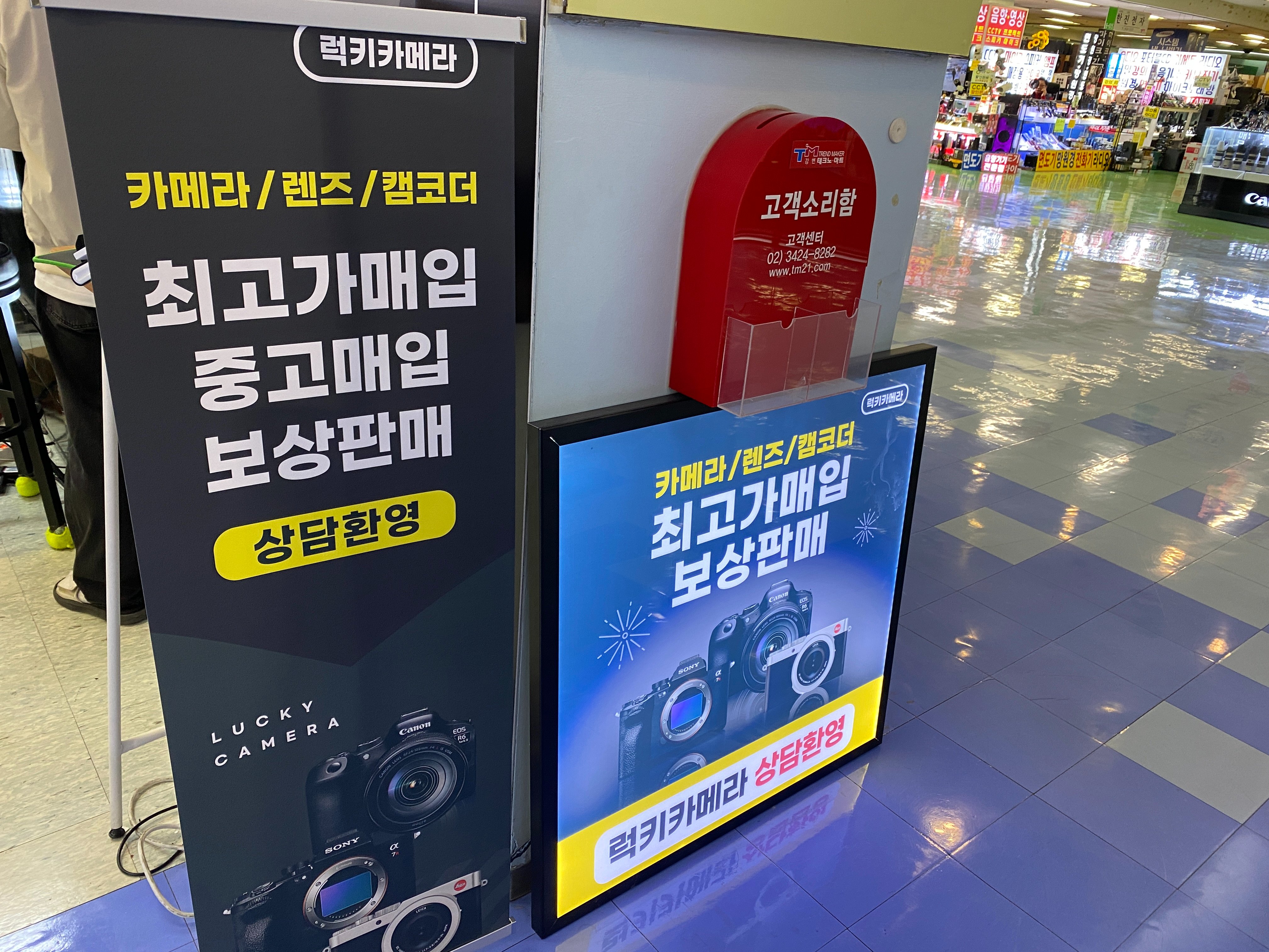 강변역 카메라 판매
