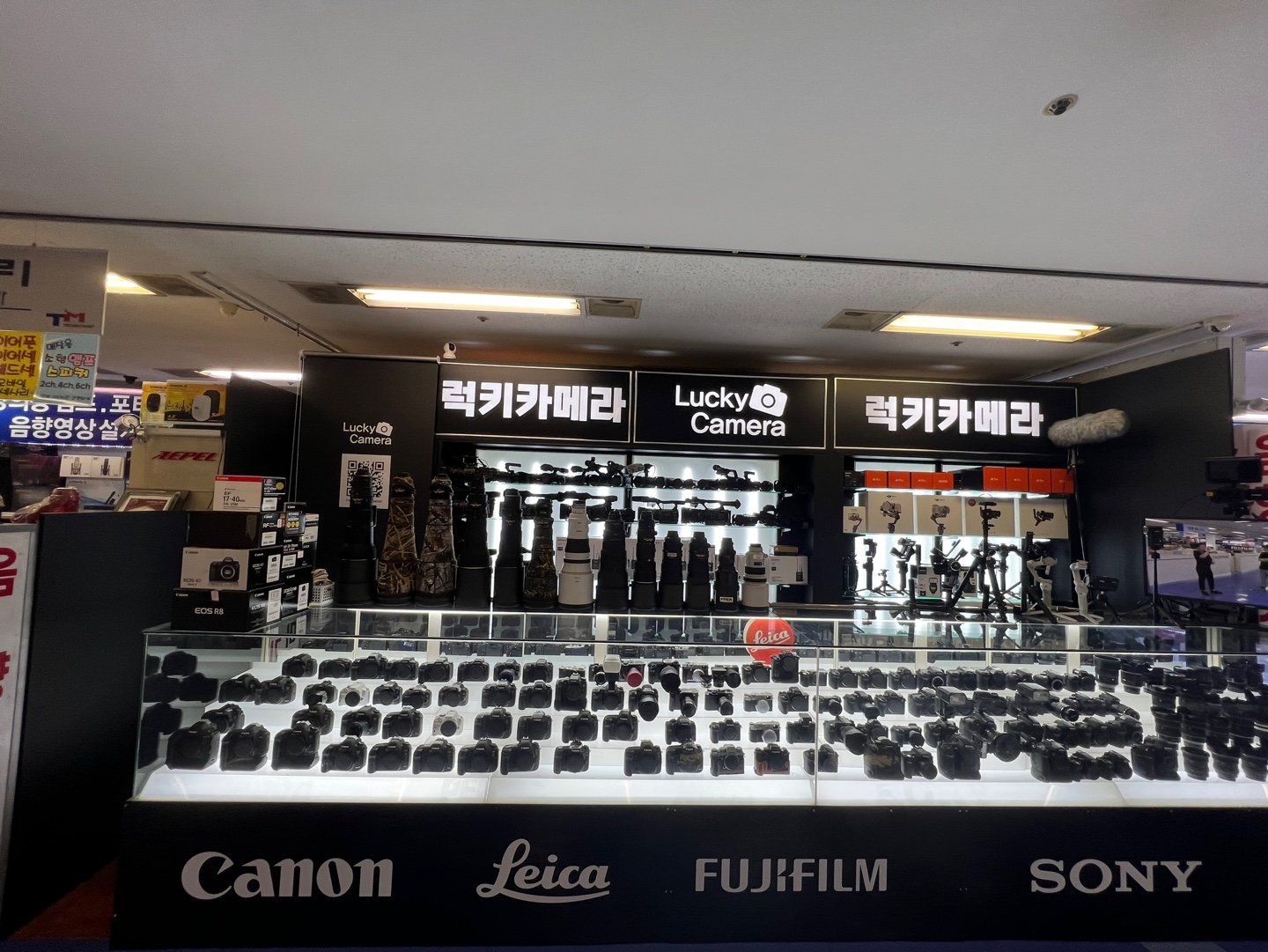강변역 렌즈 매입