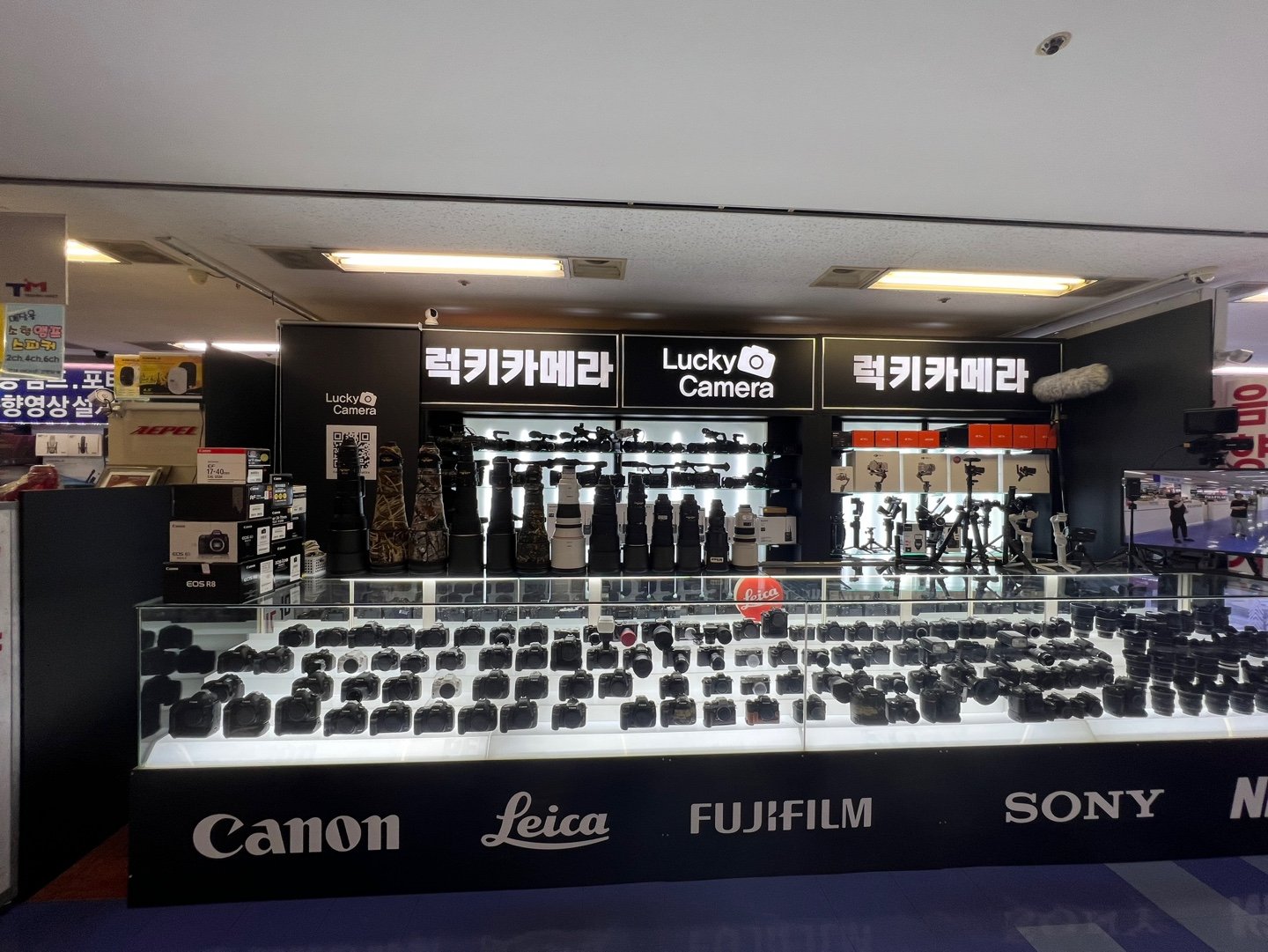 럭키카메라 카메라상담