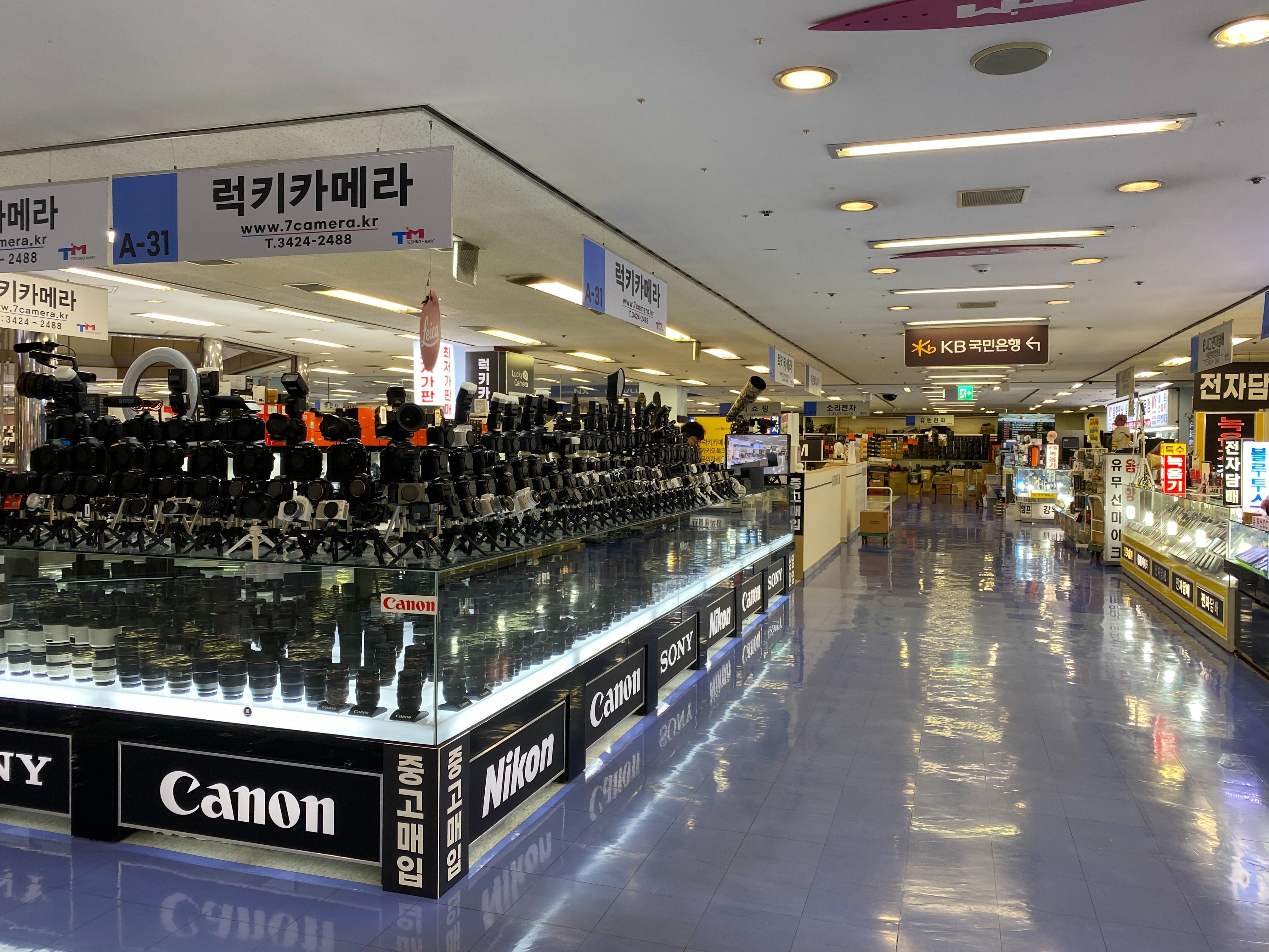 강변역 카메라 거래