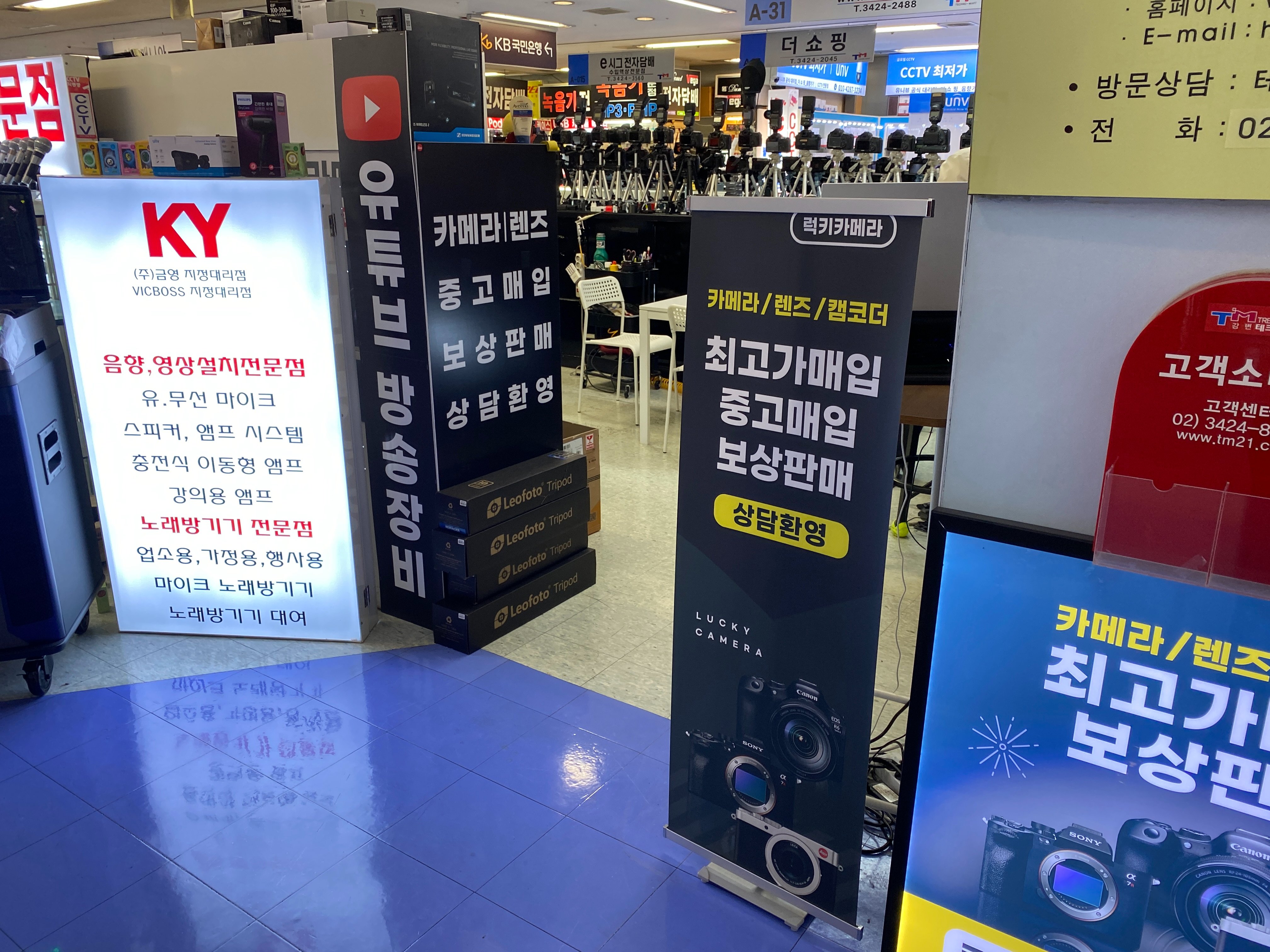 강변역 중고렌즈