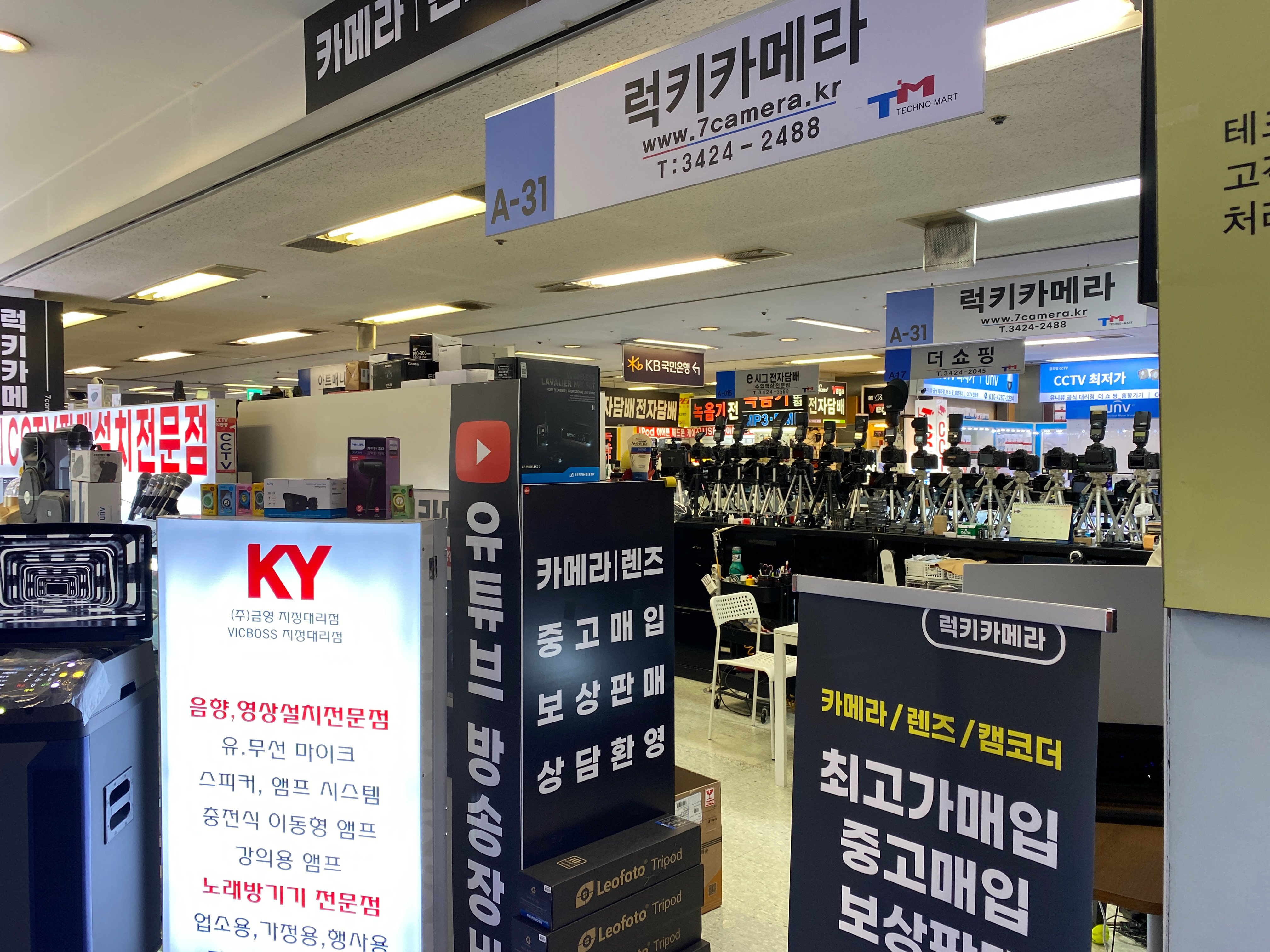 강변역 카메라 렌즈 처분 업체