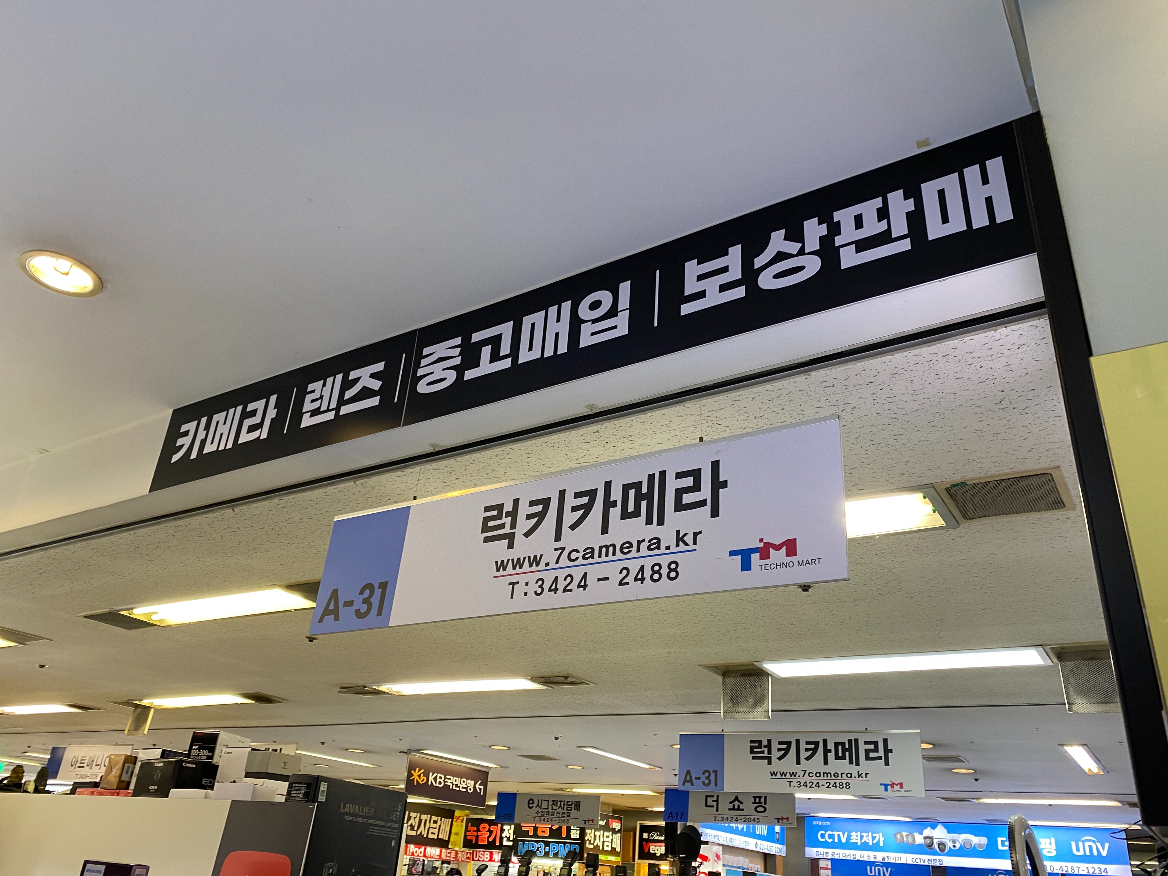 럭키카메라 후지필름