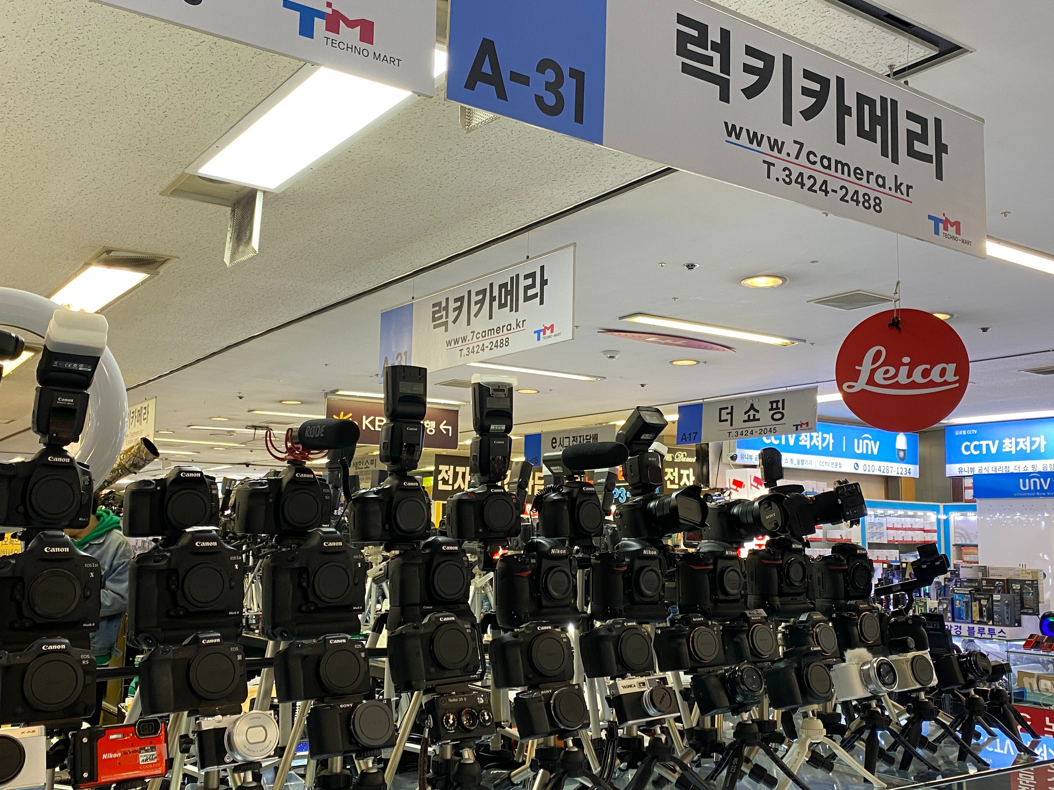 강변역 소니카메라
